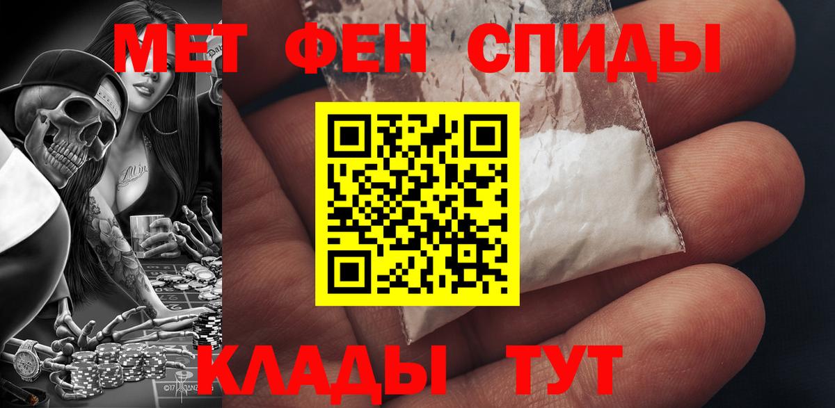 Амфетамин  Вход с VPN  blacksprut как зайти  Амфетамин Розовый  Пугачёв 
