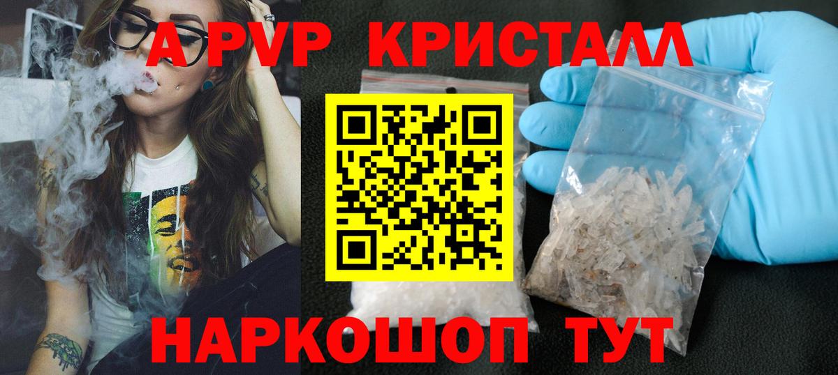 A-PVP СК КРИС  A PVP VHQ  Вход с VPN  Alfa_PVP  Пугачёв  Альфа ПВП СК КРИС 