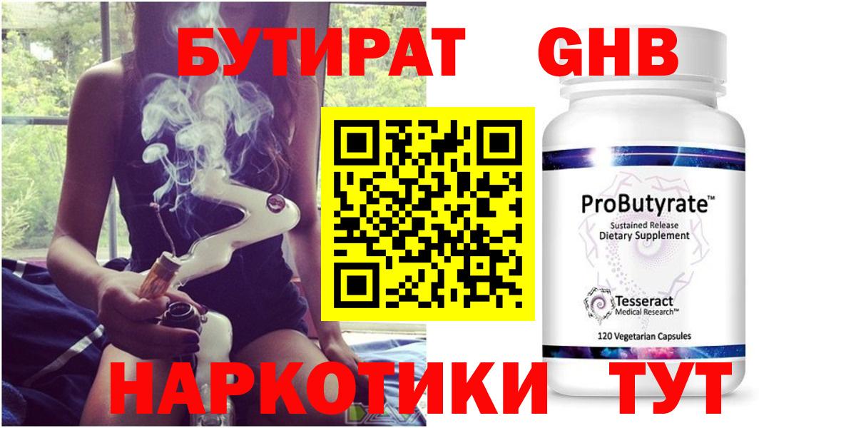 БУТИРАТ буратино Пугачёв