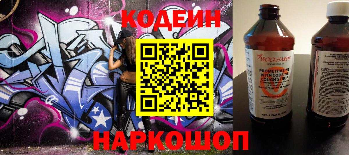 Пугачёв  ГАШ  Вход с VPN  Cocaine  МЕФ кристаллы  Конопля 