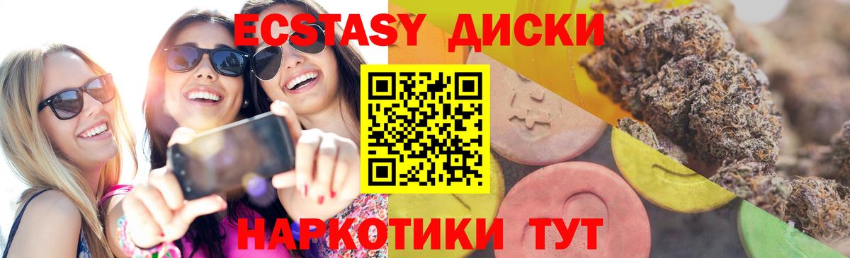 Ecstasy VHQ Пугачёв
