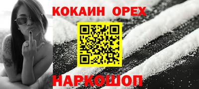 дурь Кинель