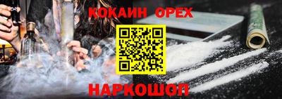 дурь Кинель
