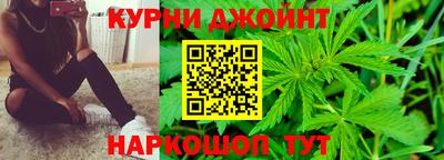 марихуана Кингисепп