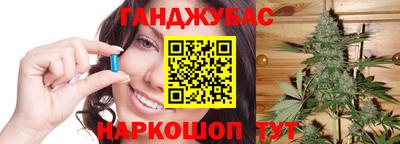 марихуана Кингисепп