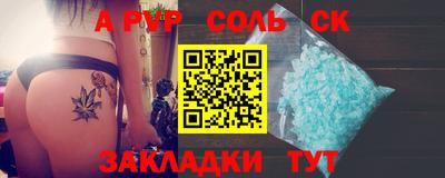 дурь Кинель