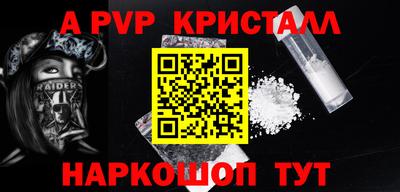 каннабис Пушкино