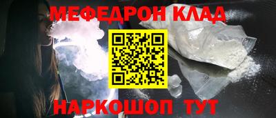дурь Кинель
