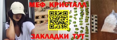 марихуана Кингисепп
