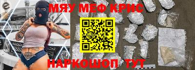 ALPHA-PVP Пыть-Ях