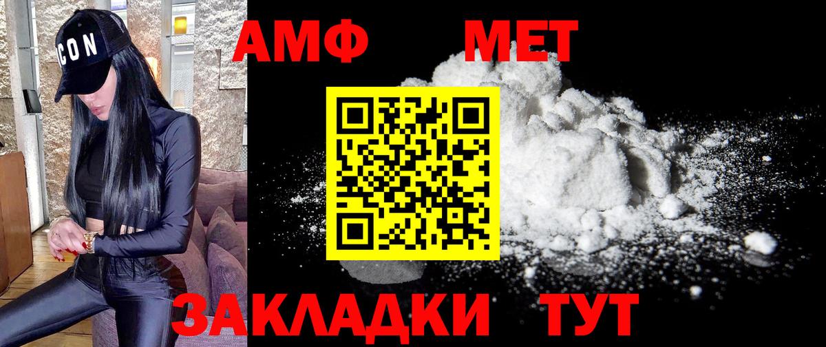 Первитин витя  Вход с VPN  Пугачёв  Первитин витя 