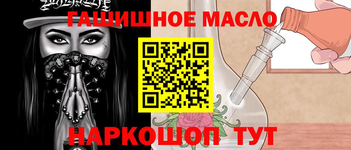 Дистиллят ТГК Wax Пугачёв