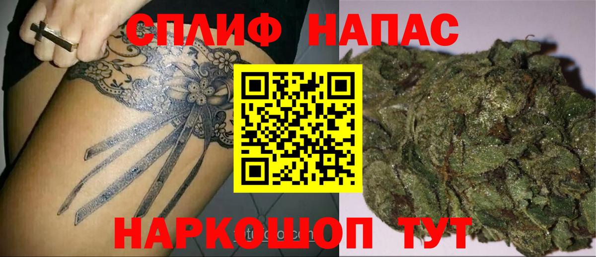 Бошки марихуана OG Kush  Марихуана OG Kush  Марихуана Bruce Banner  Пугачёв  Шишки марихуана индика  Вход с VPN 